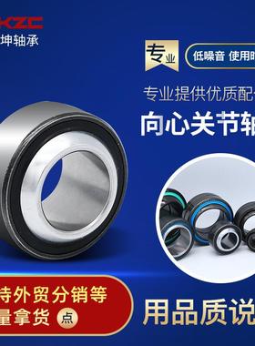 厂家现货GEEW100ES GEEW110ES 耐 磨 损 向心关节轴承
