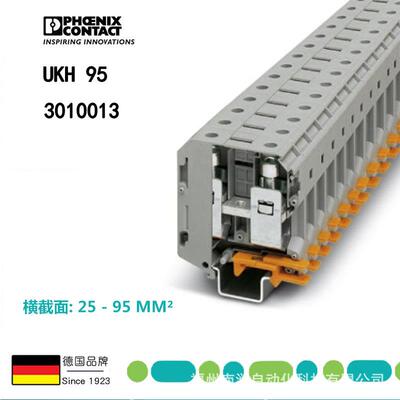菲尼克斯大电流接线端子 - UKH 95 - 3010013导轨螺钉连接端子配