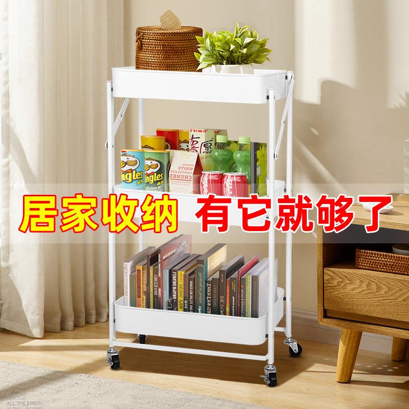 客厅书架零食收纳架落地可移动整理厨房储物可折叠小推车置物架