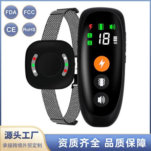 新款智能彩屏训狗器套装狗狗带声音遥控训狗项圈800米宠物止吠器