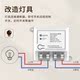 智能通断器wifi遥控开关远程控制灯具免布线智能开关支持鸿蒙智联