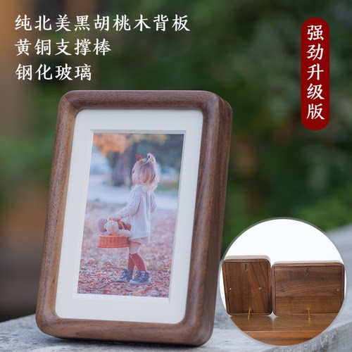 钢化玻璃纯实木相框+纯实木盖板