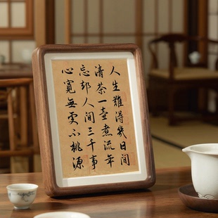 字画框实木相框空框定制书法装饰画办公室摆件照片定制摆台高级感