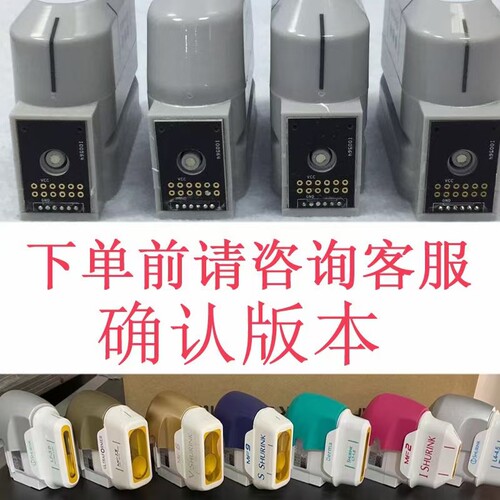 宏强仪器7D聚拉缇超声探头漏水不出点充能量充发数不识别报错贴膜