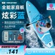 MSEASFREE炫彩蓝电动充气路亚钓鱼桨板水上滑板划水冲浪板浆板船