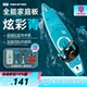 MSEASFREE炫彩青桨板加厚SUP充气浆板冲浪板划水板加宽加长家庭板