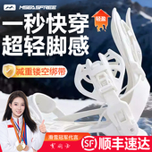 速脱绑式 单板传统快穿固定器全地域通用刻滑男款 女款 带滑雪固定器