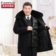 恒源祥集团彩羊中老年羽绒服男加厚中长派克服可脱内胆爸爸冬外套