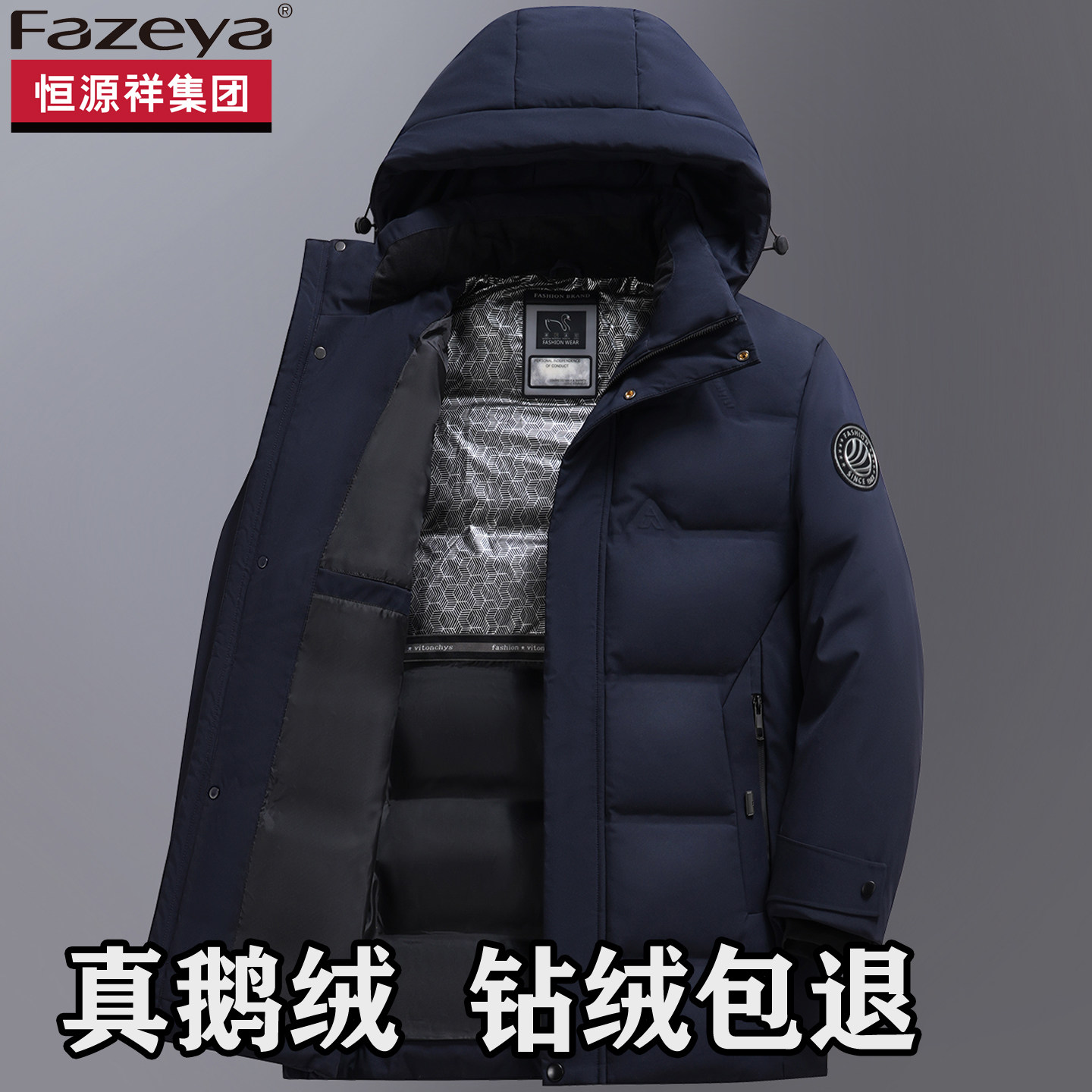 恒源祥集团彩羊中老年羽绒服男加厚爸爸鹅绒服中长款保暖中年防寒