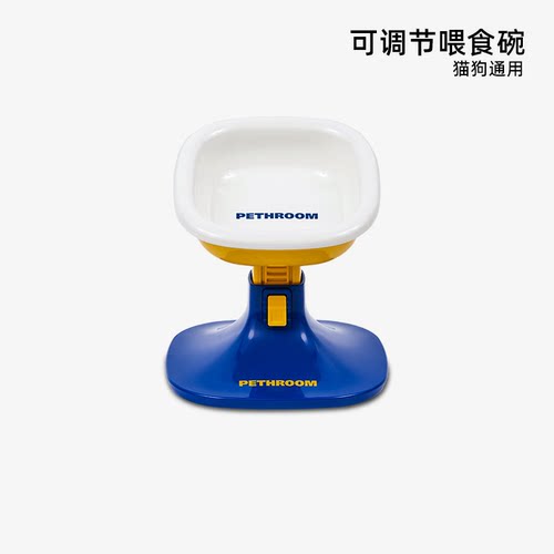 可调节高度角度喂食碗pethroom