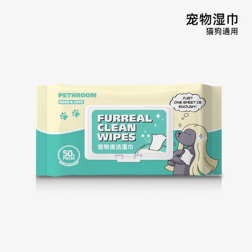 加厚加大宠物湿巾免洗抑菌可舔