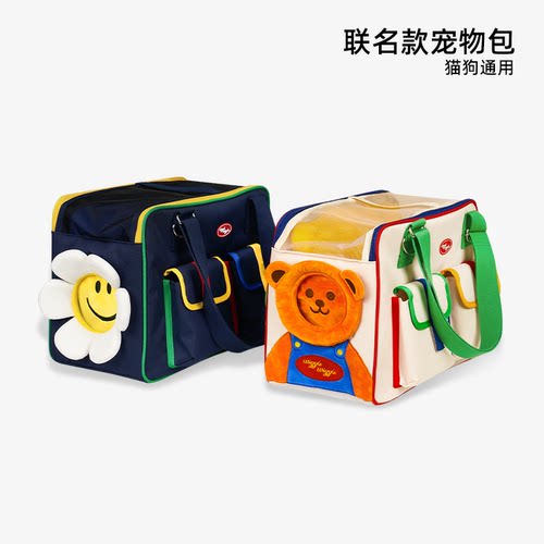 PETHROOM&wiggle联名宠物出行包