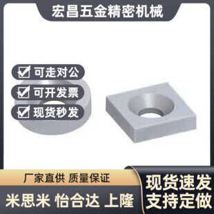 磁铁BLS67/BLS68-A12-T4.5-A15-T3-T5-A20-T4-T5.5-A25-T4-T6圆形