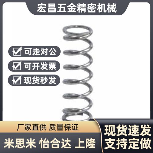 压缩弹簧 YVUL YVUM YWY YWR YWF YWL YWT YWM YWH YWB YUV/YUY