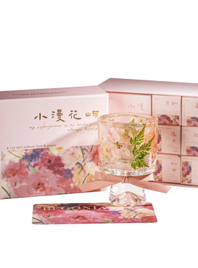 创意礼物香薰礼盒李遇