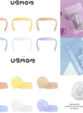 ubmom吸管杯配件吸管吸嘴重力球原装优贝妈咪杯盖手柄