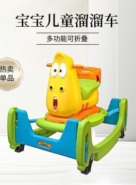 爆笑虫子蹦蹦车妞妞车配件