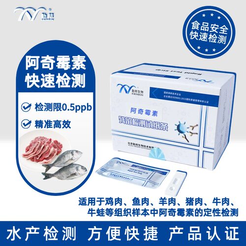 勤邦生物阿奇霉素卡条包邮