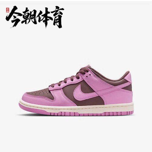 Nike/耐克Dunk Low GS女子大童休闲透气耐磨运动鞋 FB9109-500