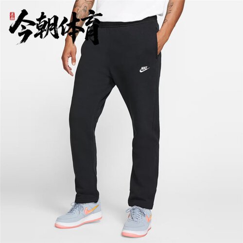 NIKE/耐克 男子针织抓绒保暖透气运动休闲直筒长裤 BV2708-010