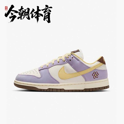 Nike/耐克 Dunk Low PRM女子运动休闲复古轻便板鞋 FB7910-500