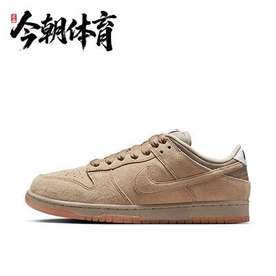 NIKE耐克男女子Dunk SB Low Pro舒适百搭运动休闲板鞋HJ0367-200