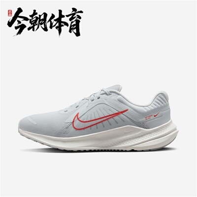 NIKE耐克 QUEST5女子网面轻便透气运动休闲跑步鞋 DD9291-007