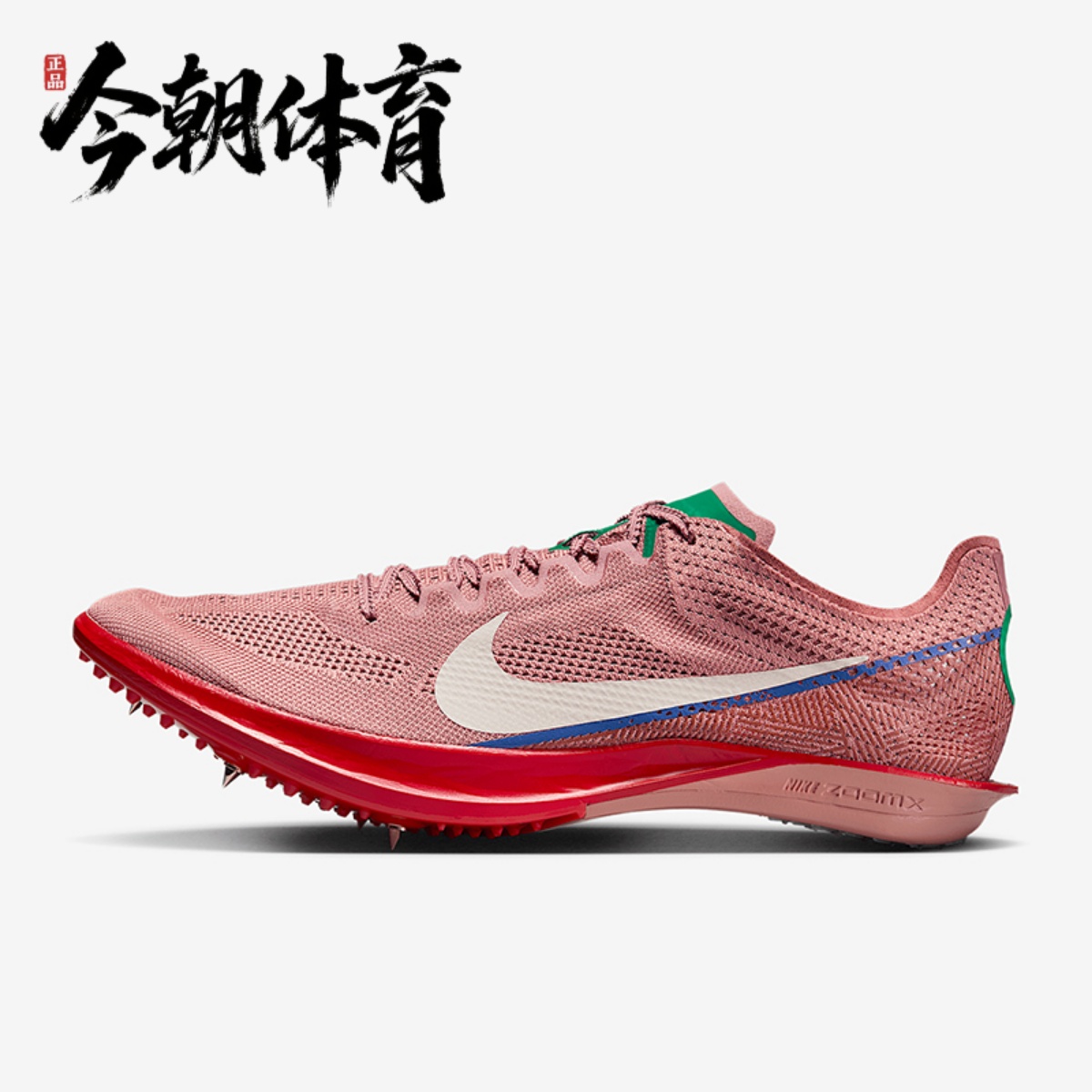 Nike/耐克ZOOMX DRAGONFLY 2 运动休闲低帮钉鞋跑步鞋 HQ2060-600