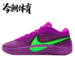 NIKE耐克ZOOM FREAK 6字母哥6男女缓震实战篮球鞋 FJ7807-300-500