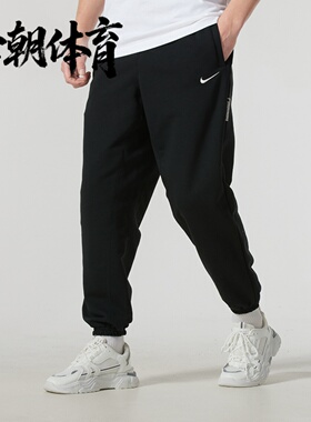 Nike耐克 男子休闲宽松针织中腰系带跑步运动长裤 IB5497-010