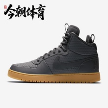 NIKE/耐克COURT BOROUGH 男子女子高帮运动休闲鞋板鞋 AA0547-001