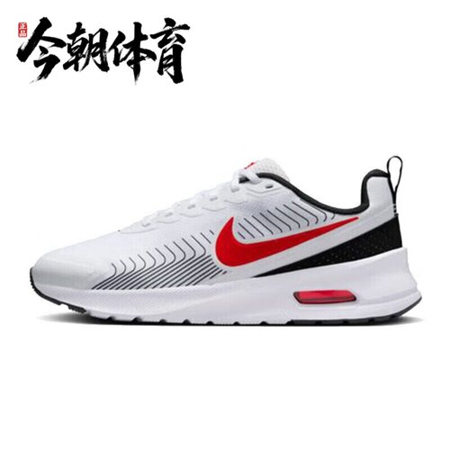 NIKE/耐克 AIR MAX NUAXIS男子气垫轻便运动休闲鞋 FD4329-104