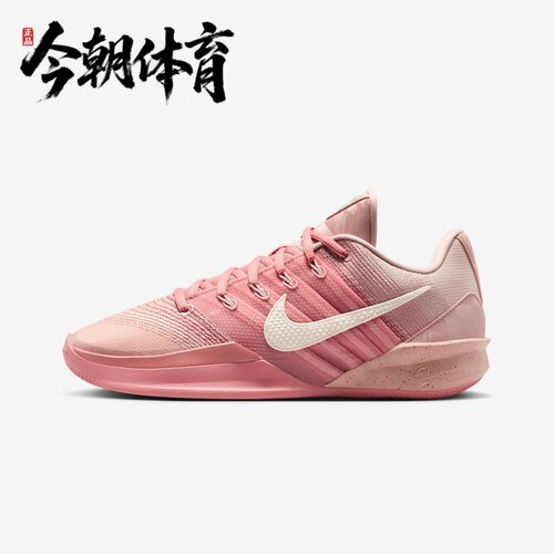 NIKE/耐克 SABRINA3EP男子女子萨布丽娜训练篮球鞋HF2882-600-003