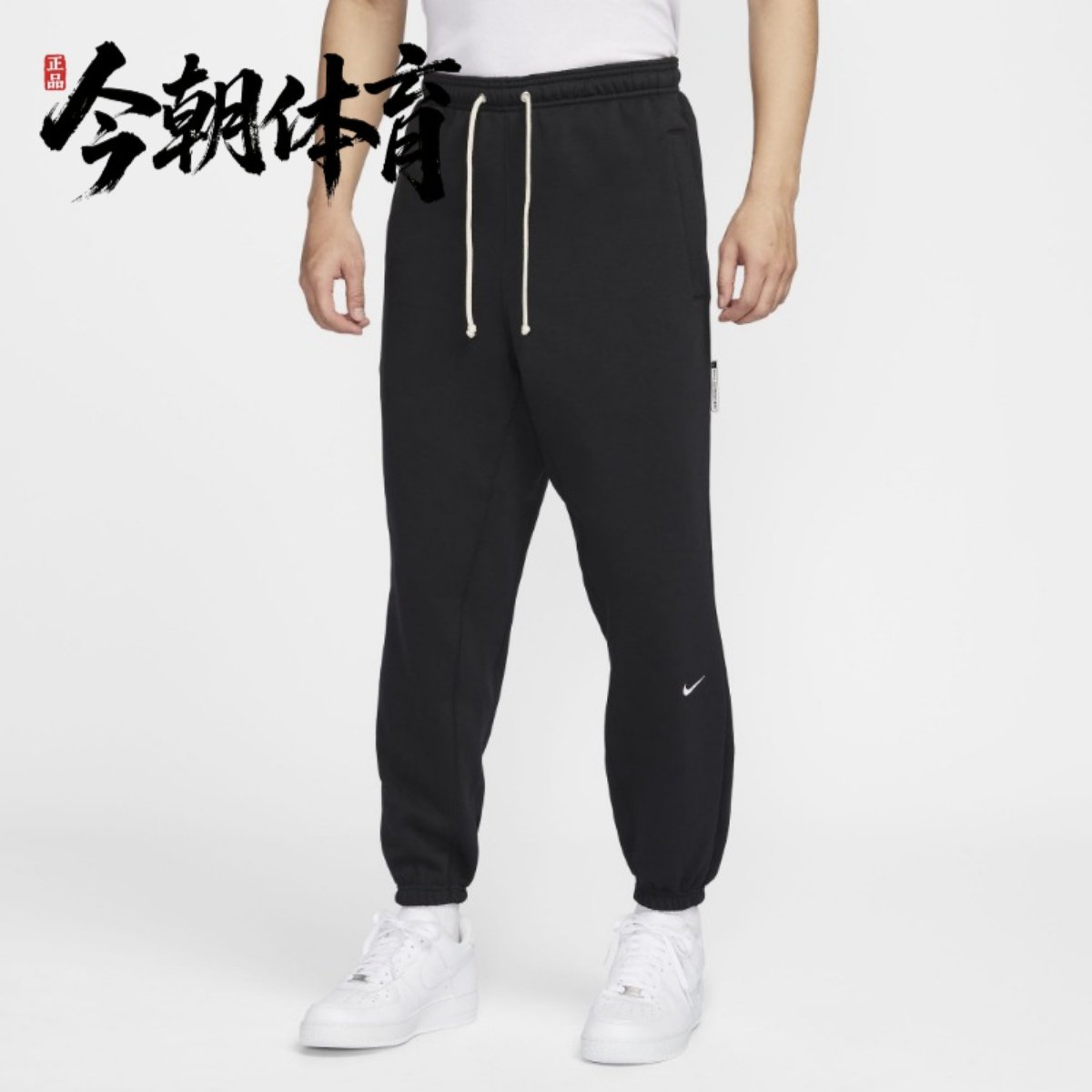 NIKE耐克 男子加绒篮球长裤冬季针织运动裤收口卫裤IB1872-010