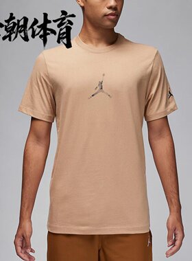 Nike/耐克 男子 运动休闲舒适透气圆领篮球短袖T恤 FD7030-200