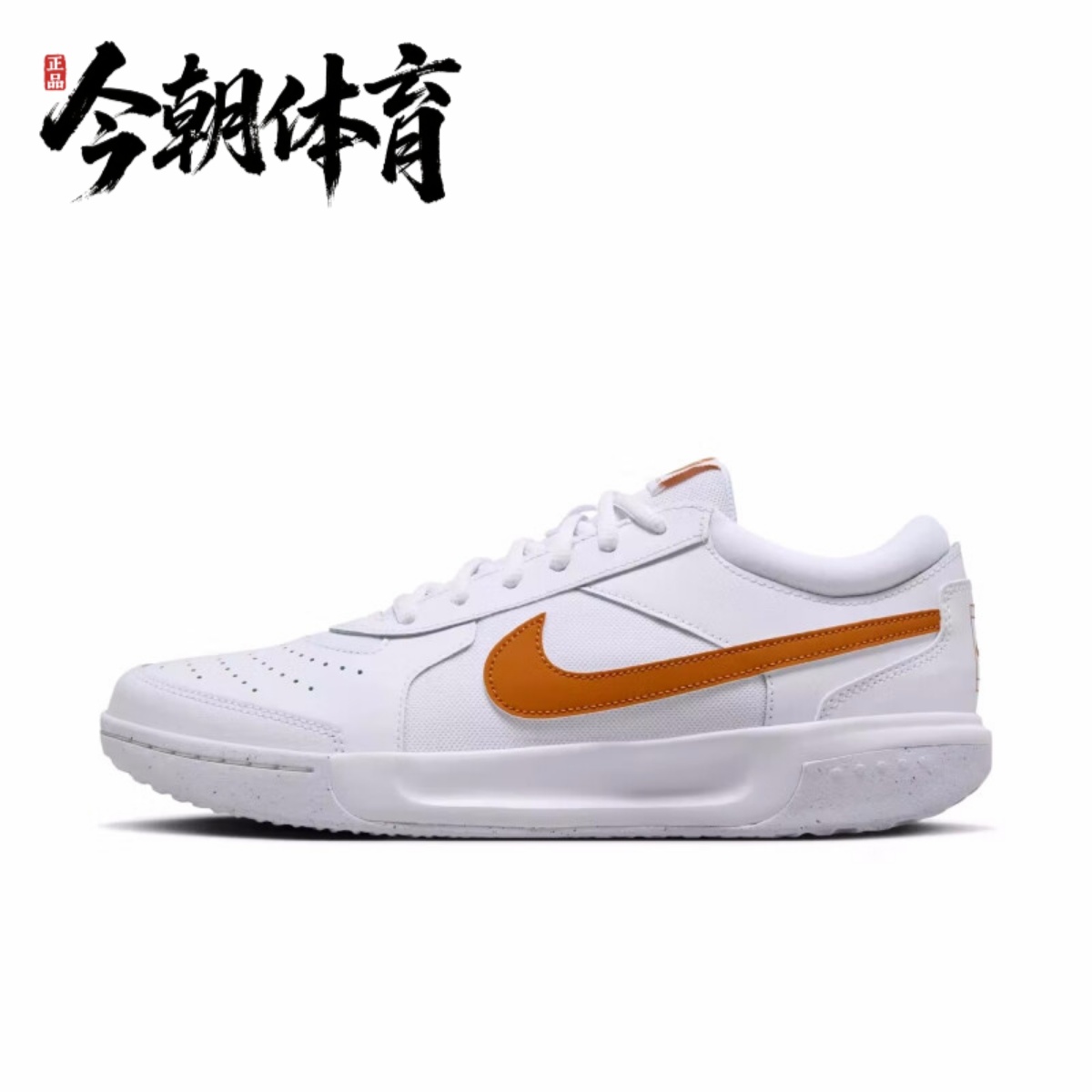 Nike/耐克 Air Zoom Lite 3男士缓震运动场地网球鞋 DV3258-103