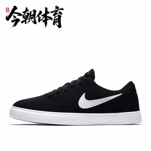 NIKE耐克正品大童滑板帆布胶底舒适百搭防滑低帮板鞋905373-003