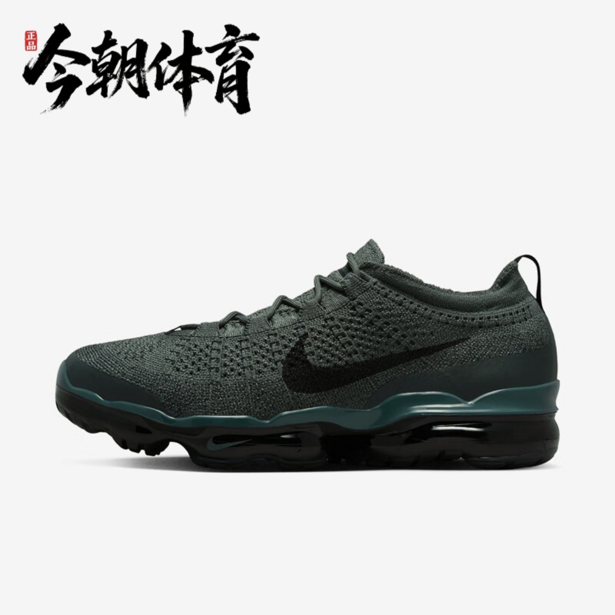 耐克/NIKE 正品男子VAPORMAX 透气轻便缓震运动休闲鞋DV1678-301