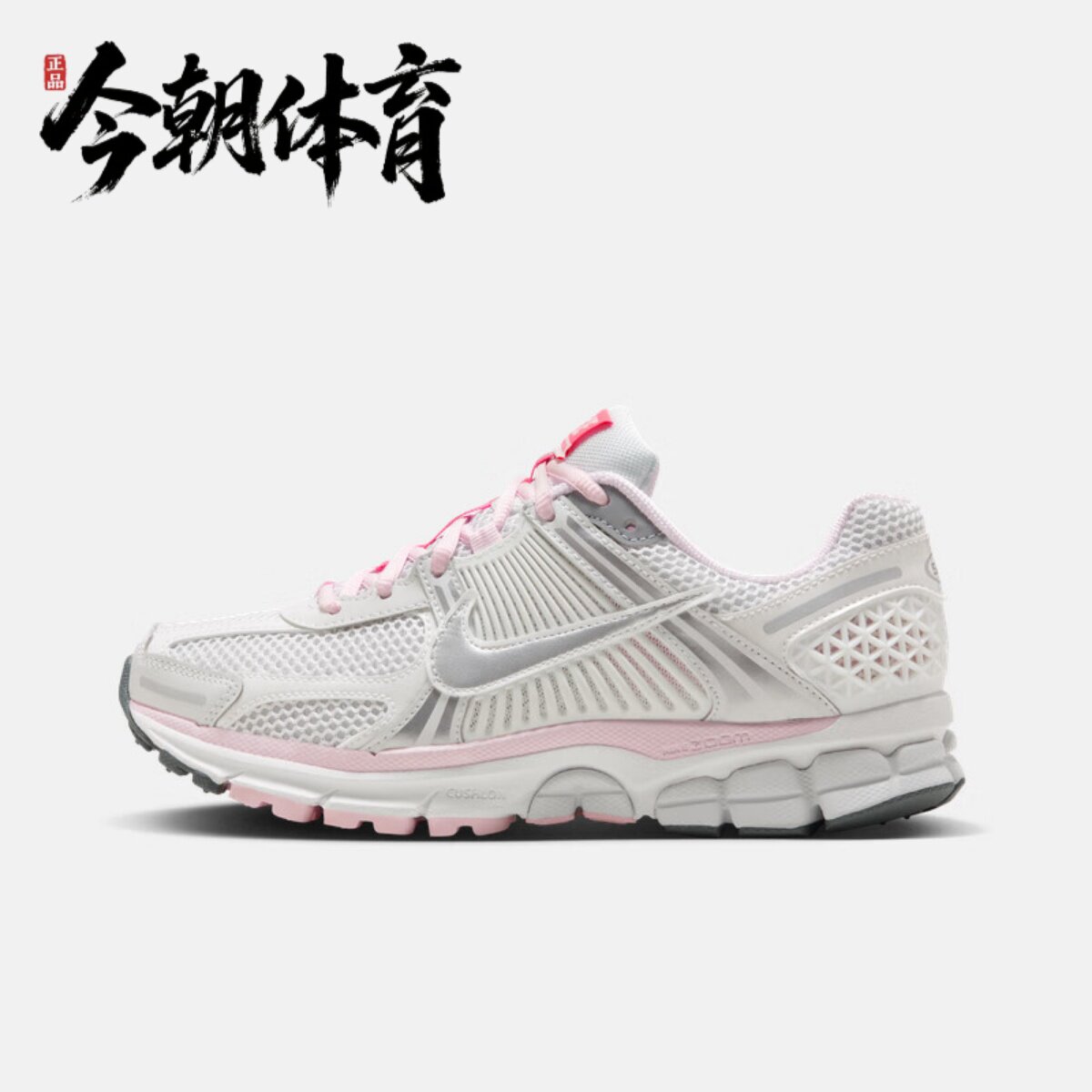 Nike/耐克 Air Zoom Vomero 5 男女运动休闲复古跑鞋 HF0731-007
