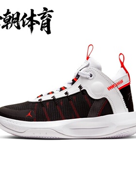 Nike/耐克Air Jordan Jumpman 2020男女大童实战篮球鞋BQ3451-100