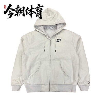 Nike/耐克 男子宽松连帽保暖运动休闲夹克外套 DQ4184-097-247