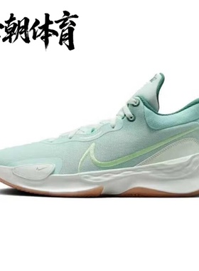 Nike耐克RENEW ELEVATE III 男女运动休闲实战篮球鞋 DD9304-301