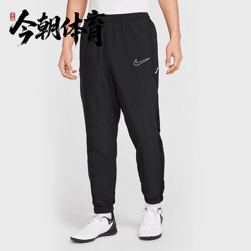 Nike/耐克 透气速干男子梭织收脚足球训练运动长裤 HJ3781-010