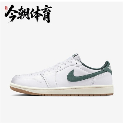 NIKE耐克 AIR JORDAN 1 RETRO LOW OG男子AJ1休闲板鞋CZ0775-133