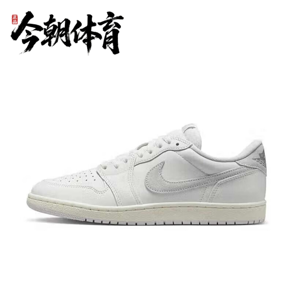 NIKE 耐克Air Jordan 1 AJ1男子休闲板鞋 FB9933-100 HF3216-102