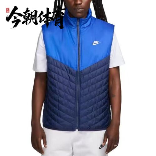 Nike/耐克 男子秋冬保暖运动休闲立领防寒棉马甲背心 FB8202-410