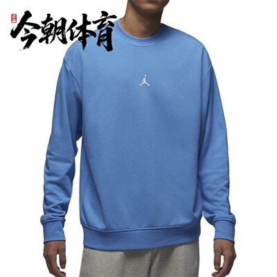 Nike耐克 Jordan男子休闲运动针织舒适圆领套头衫卫衣FV8625-469