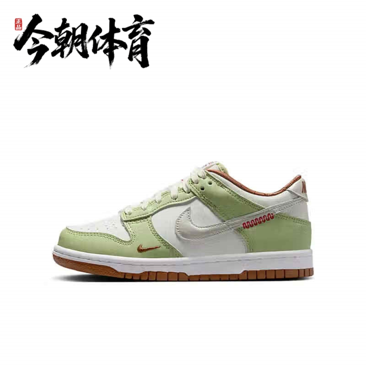 NIKE耐克 DUNK LOW GS 男女儿童复古低帮运动休闲板鞋 HV6001-101
