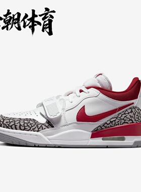Nike耐克JORDAN LEGACY312篮球鞋FQ7827-106-100  CD7069-141-124