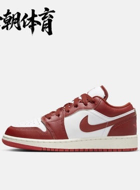 耐克NIKE Air Jordan 1男女低帮经典复古休闲篮球鞋 FJ3465-160